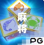 麻将胡了最容易爆分?别急,先看这3个隐藏规则! 麻将胡了最容易爆分?别急,先看这3个隐藏规则!