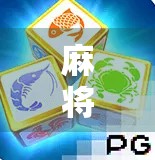 麻将胡了2试玩不死鸟，一场融合策略与热血的牌桌革命！