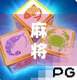 麻将胡了为啥会突然吐分？揭秘牌局背后的玄机与心理博弈！